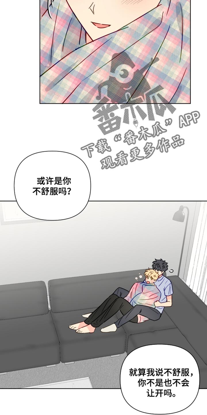 第86章：想听到的回答7