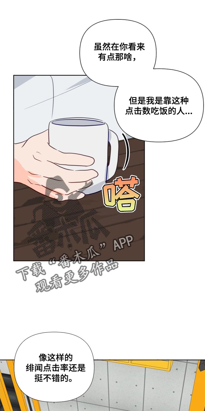 第69章：毫不相干的人0