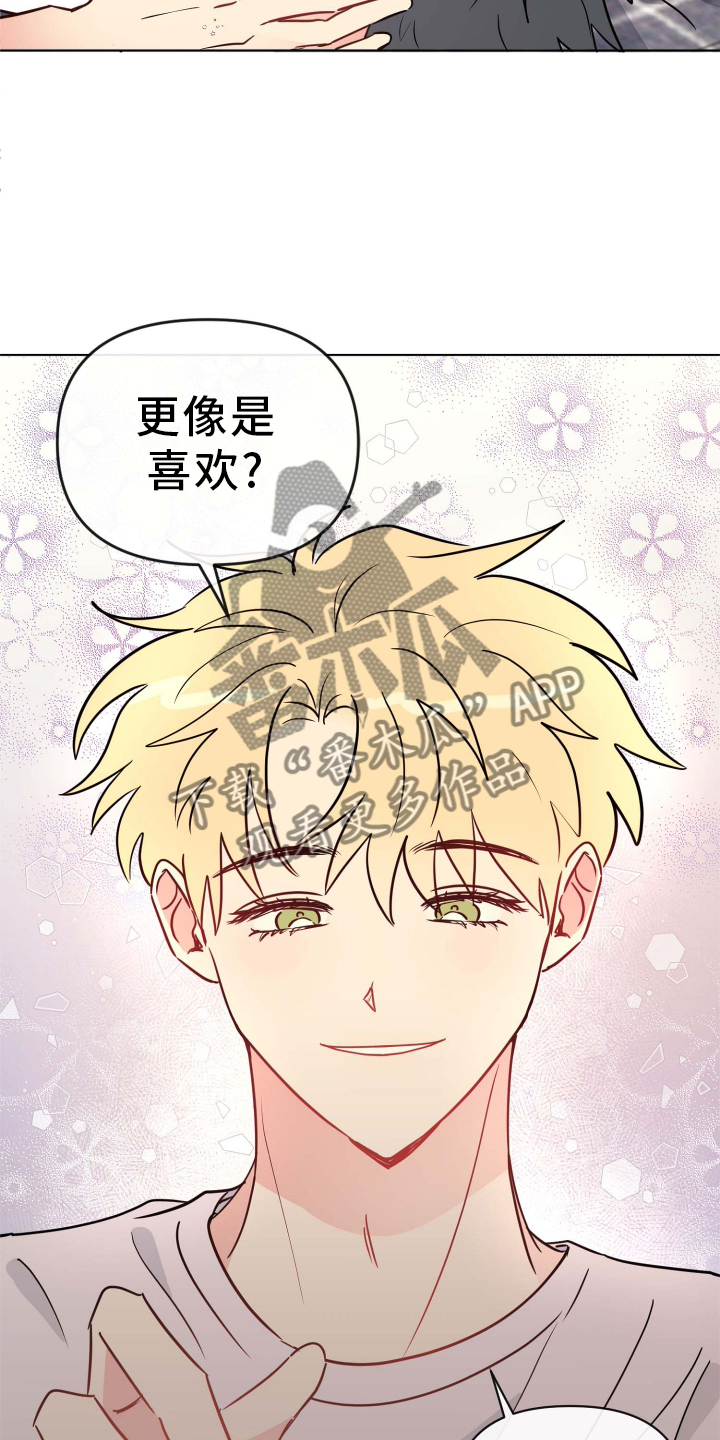 第26章：做梦5