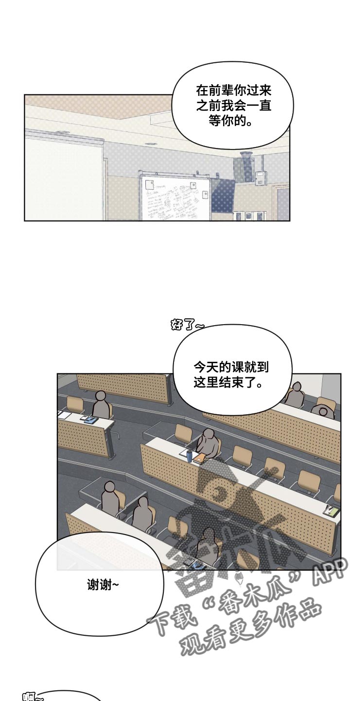 第53章：演技5