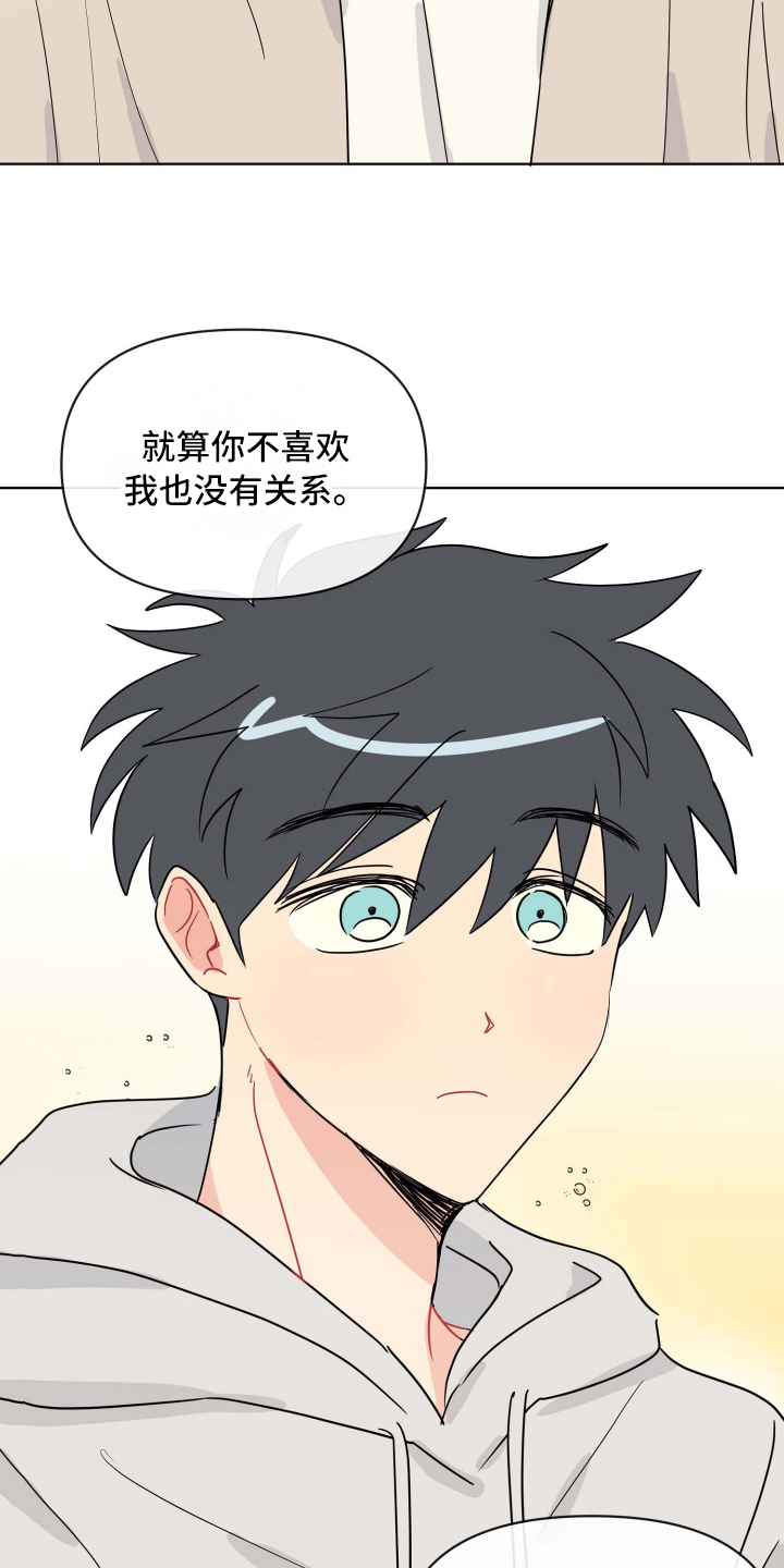 第7章：弱点1
