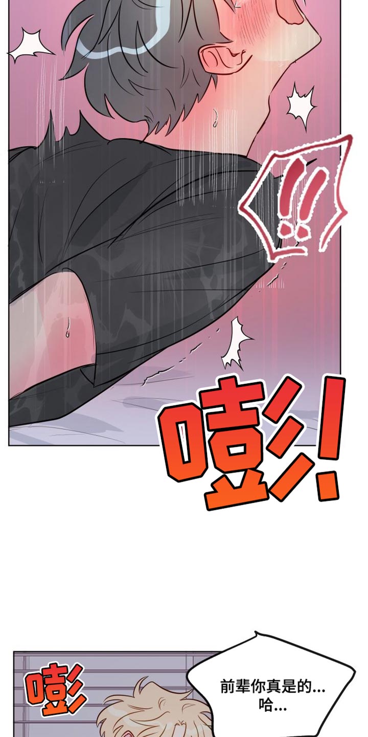 第78章：太糟糕了9