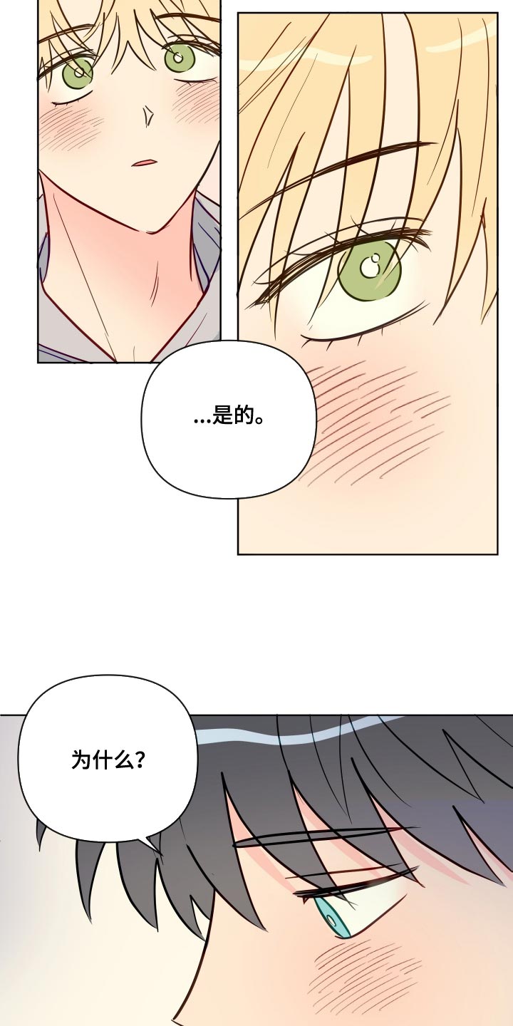 第76章：按照我的想法来11