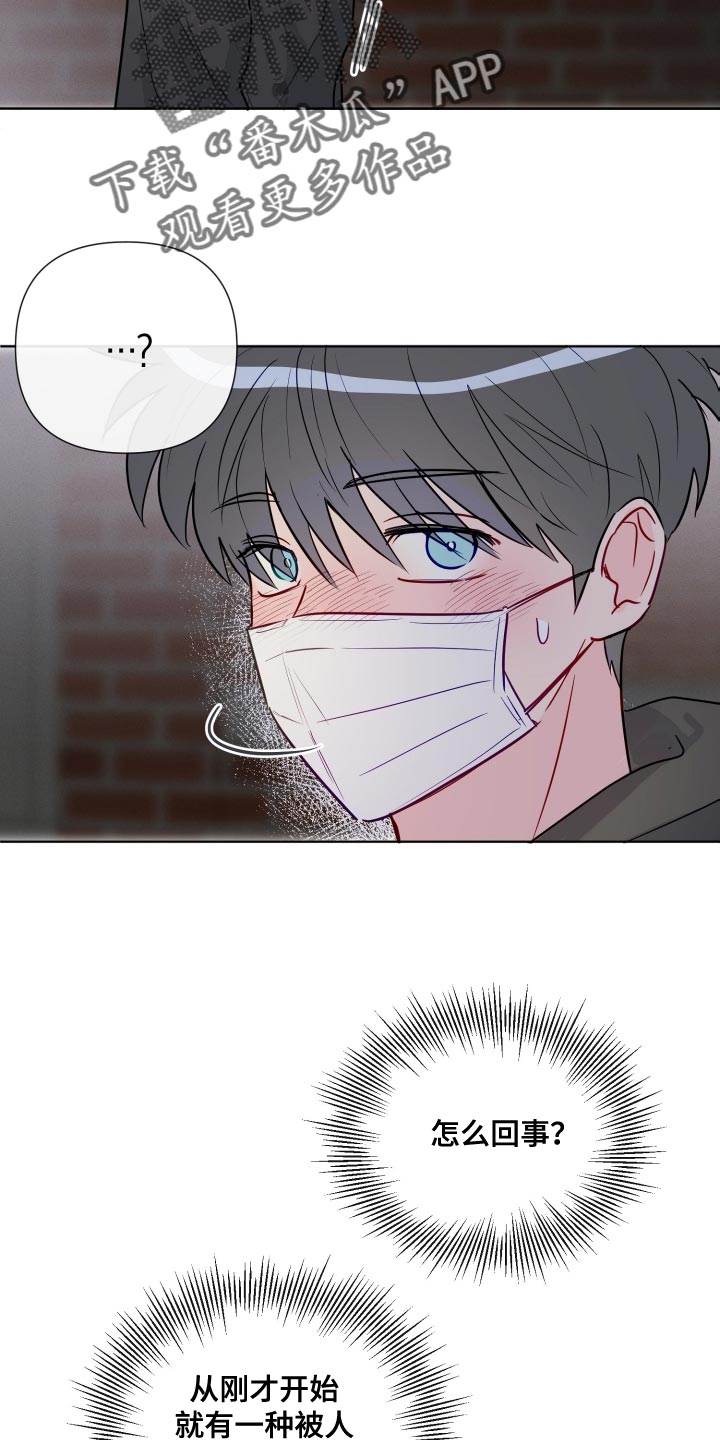 第72章：跟踪13