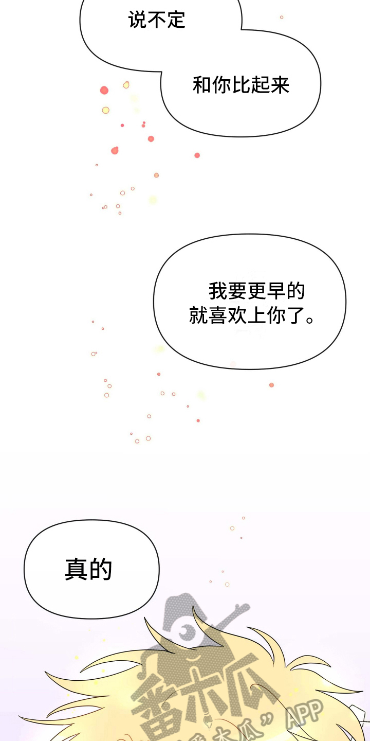 第9章：心动11