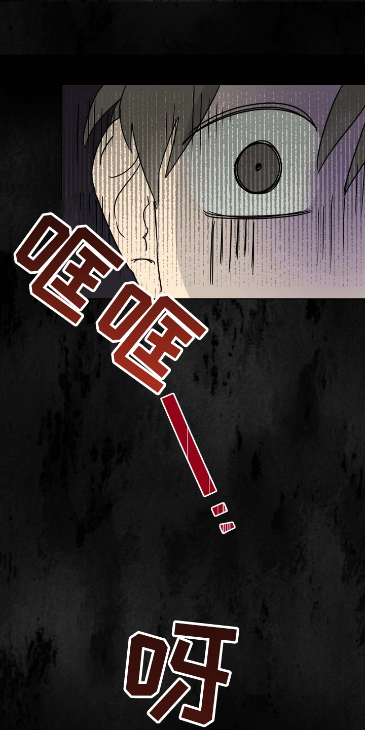 第15章：害怕11