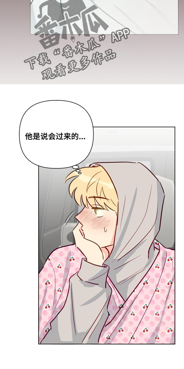 第84章：失恋的痛苦15