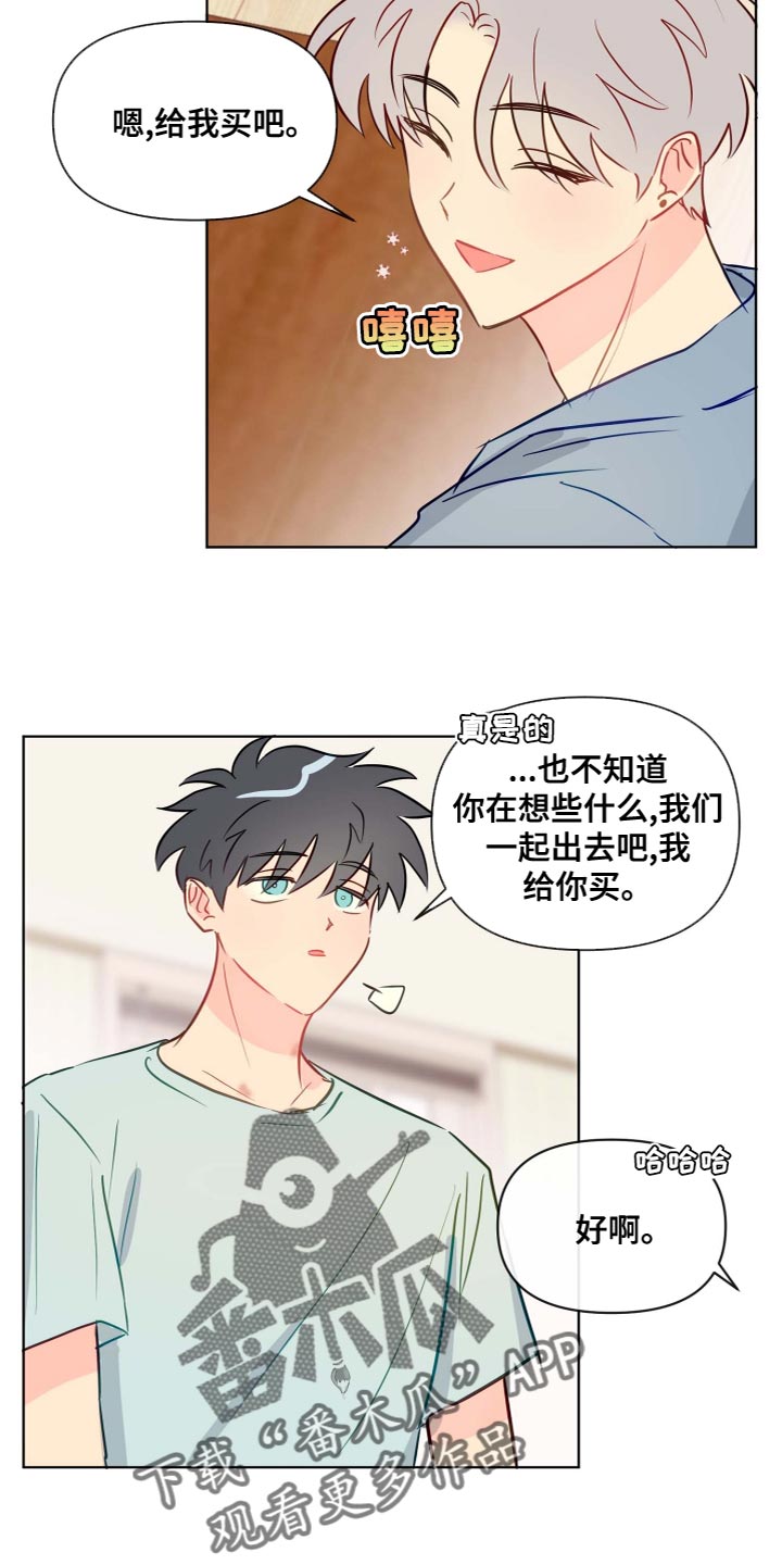 第48章：很特别的人9