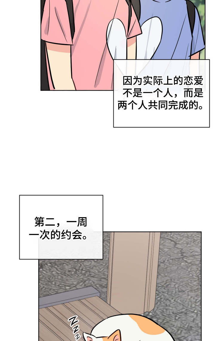 第30章：规则11