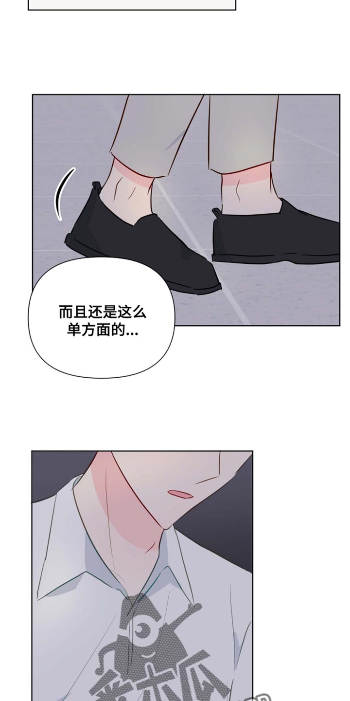第64章：你能叫我的名字吗2