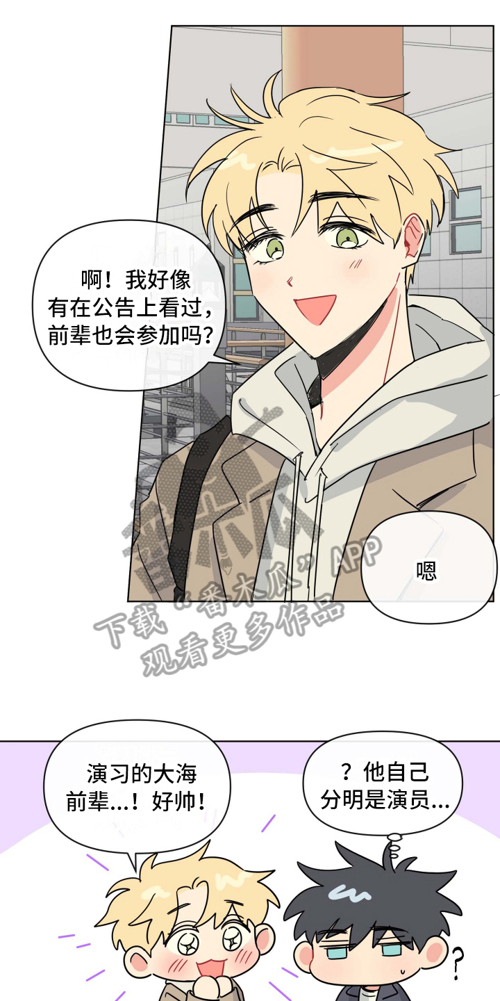 第5章：态度2