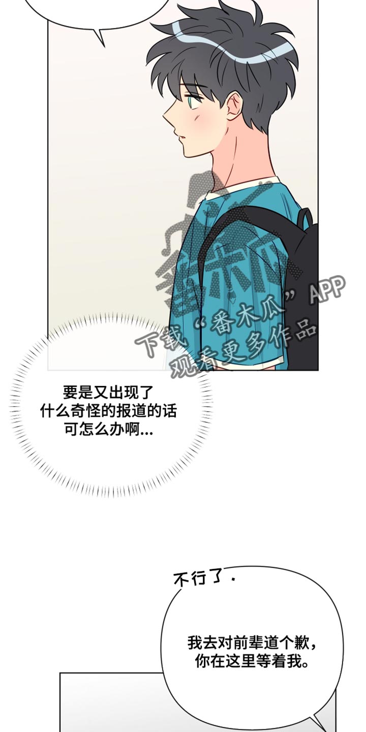 第92章：干涉9