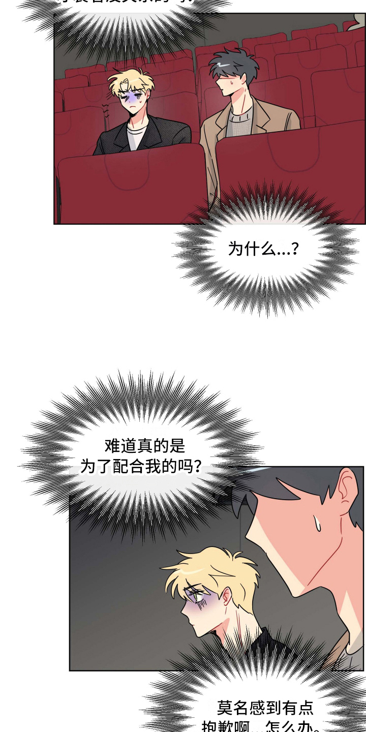 第15章：害怕15