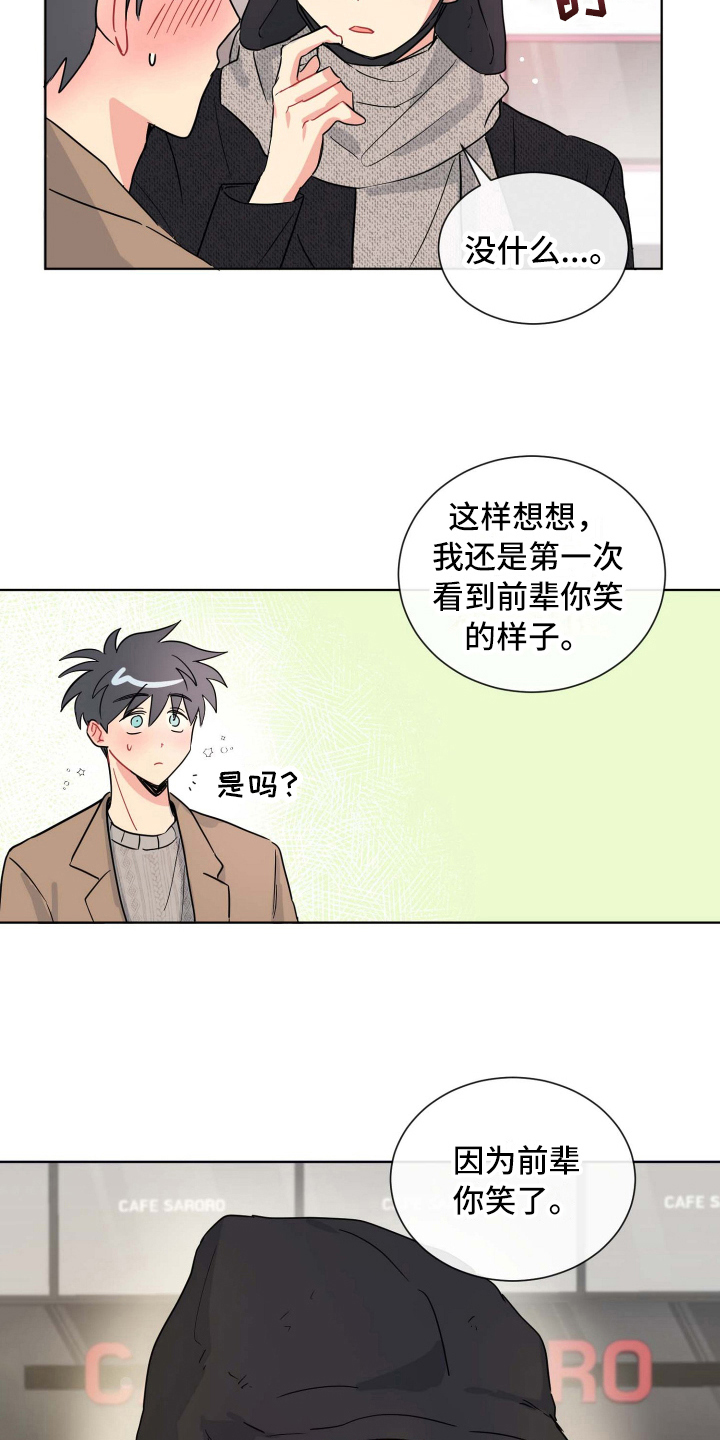 第14章：可爱9