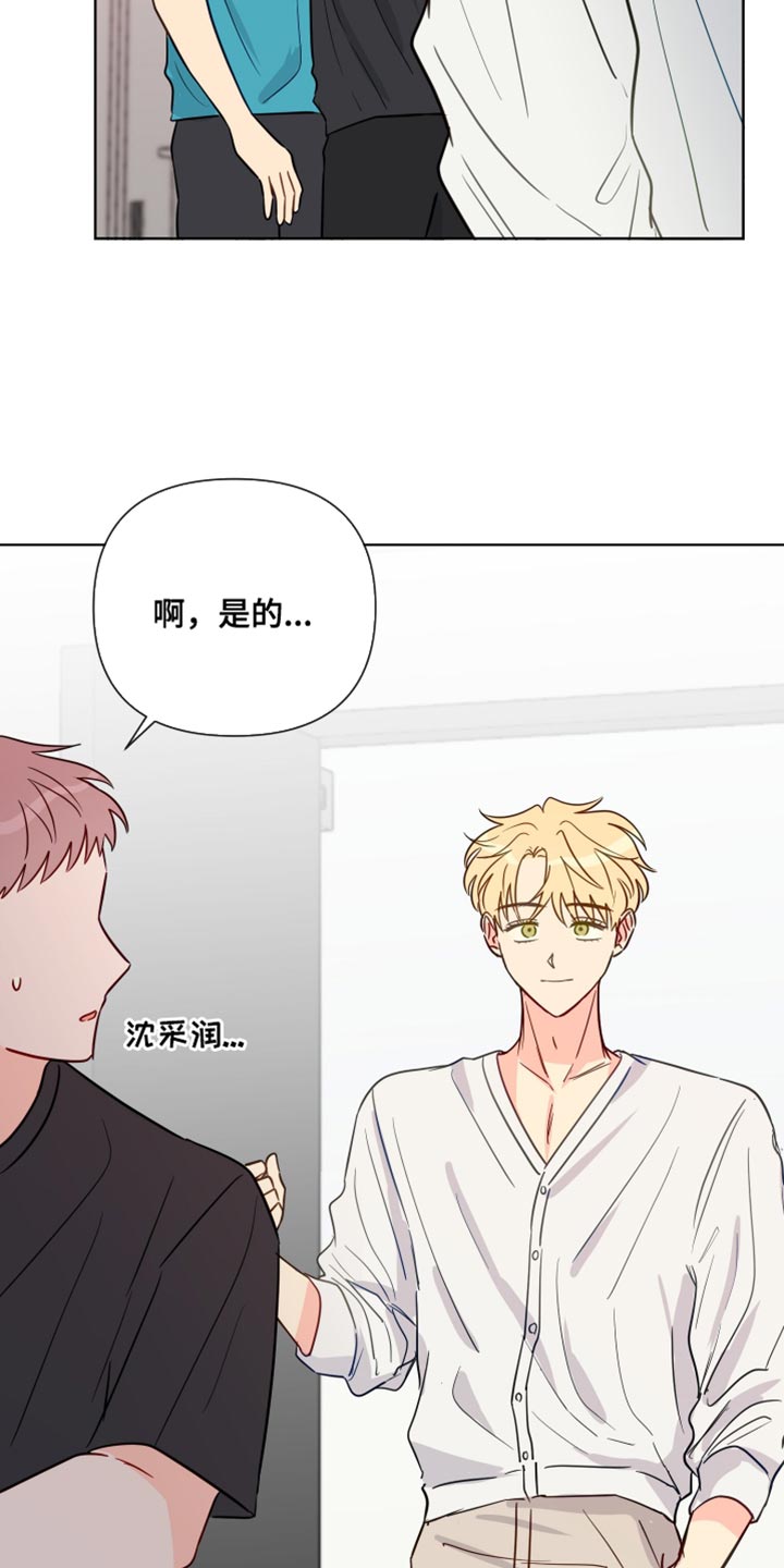 第91章：拍打15