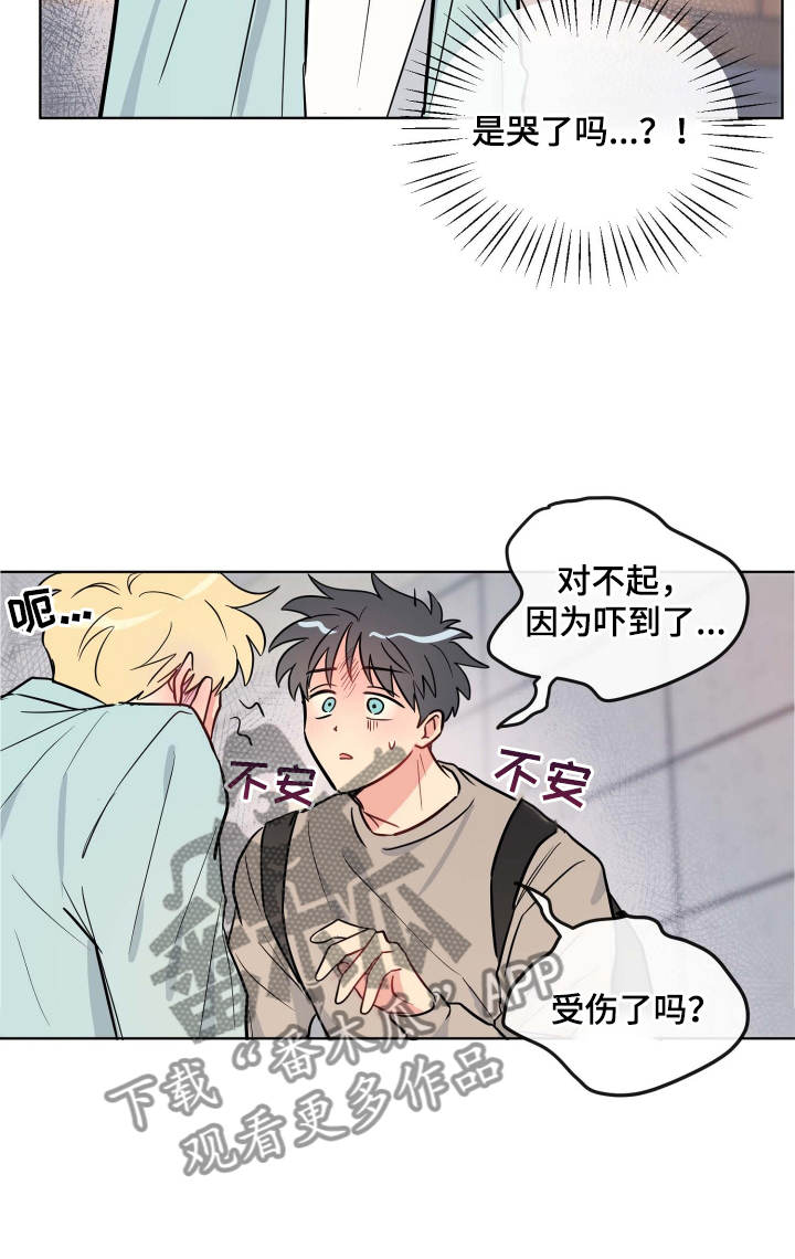 第31章：有趣2