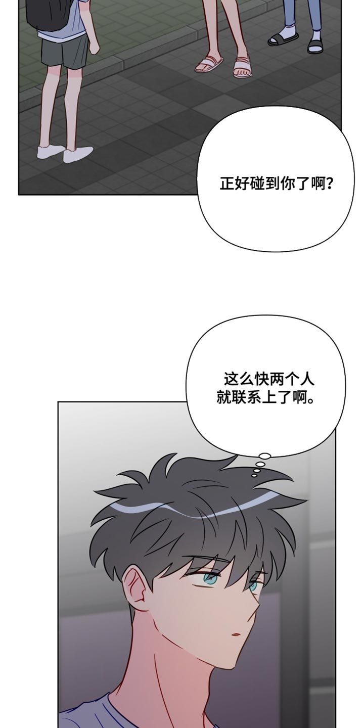第93章：委屈20