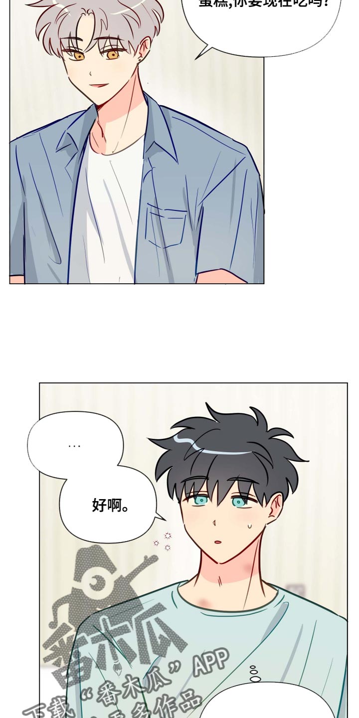 第47章：不太会说5