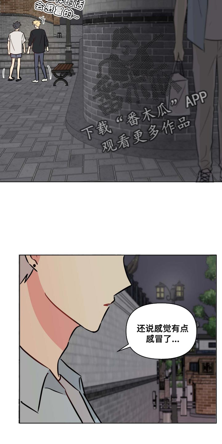 第40章：没关系的7