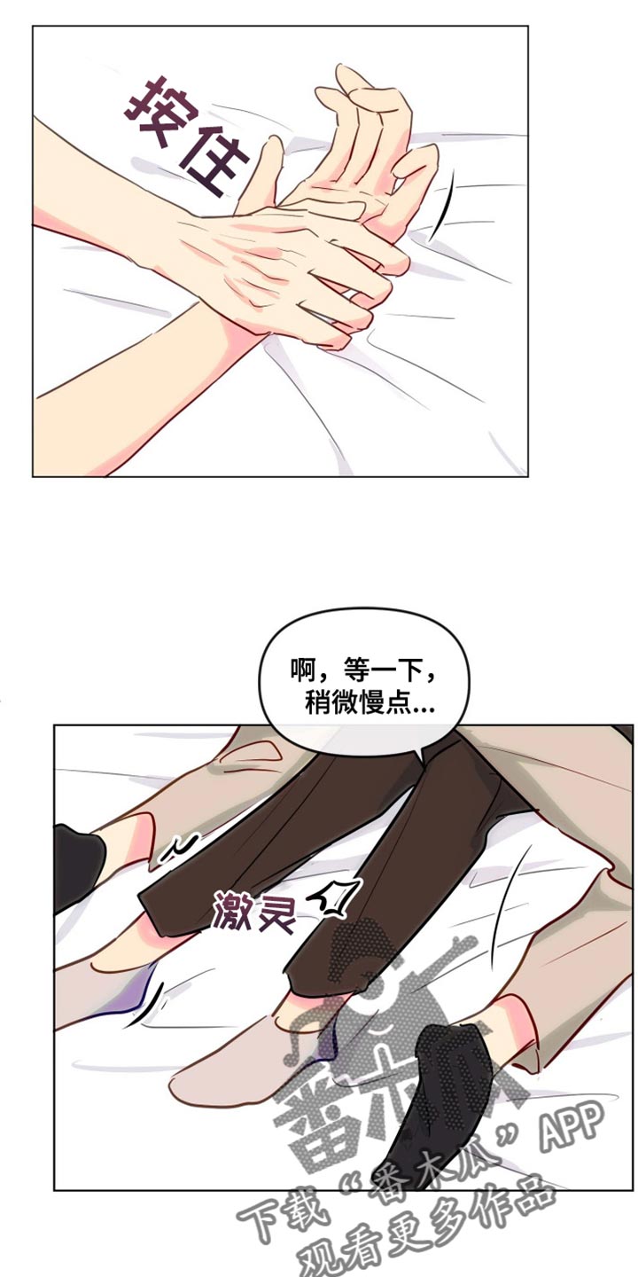 第64章：你能叫我的名字吗17