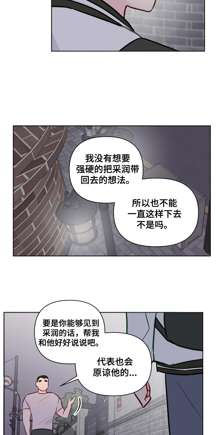 第58章：非常的享受18