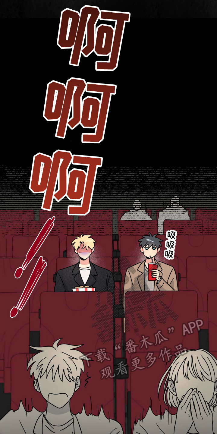 第15章：害怕12
