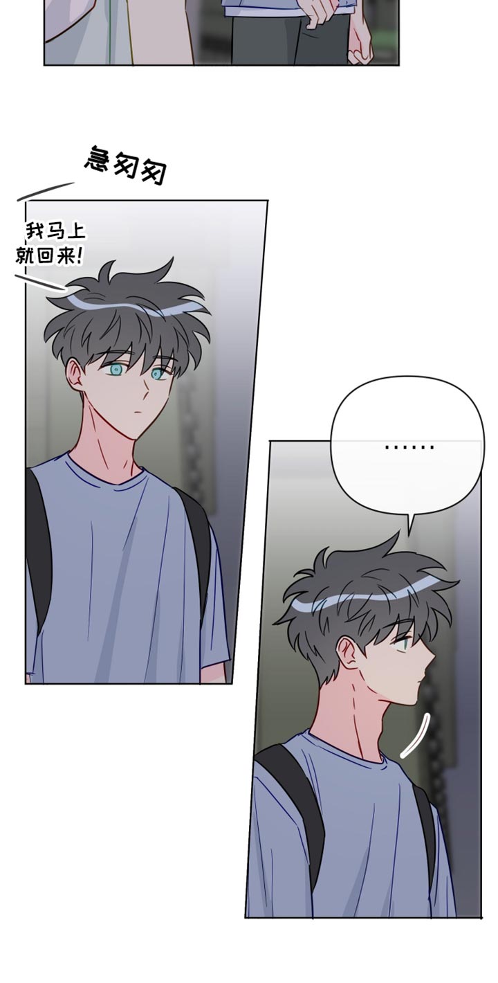 第93章：委屈12