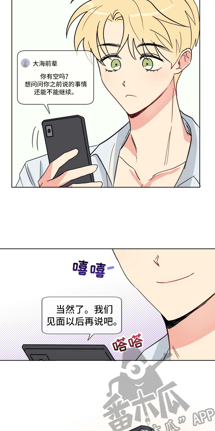 第12章：约定15