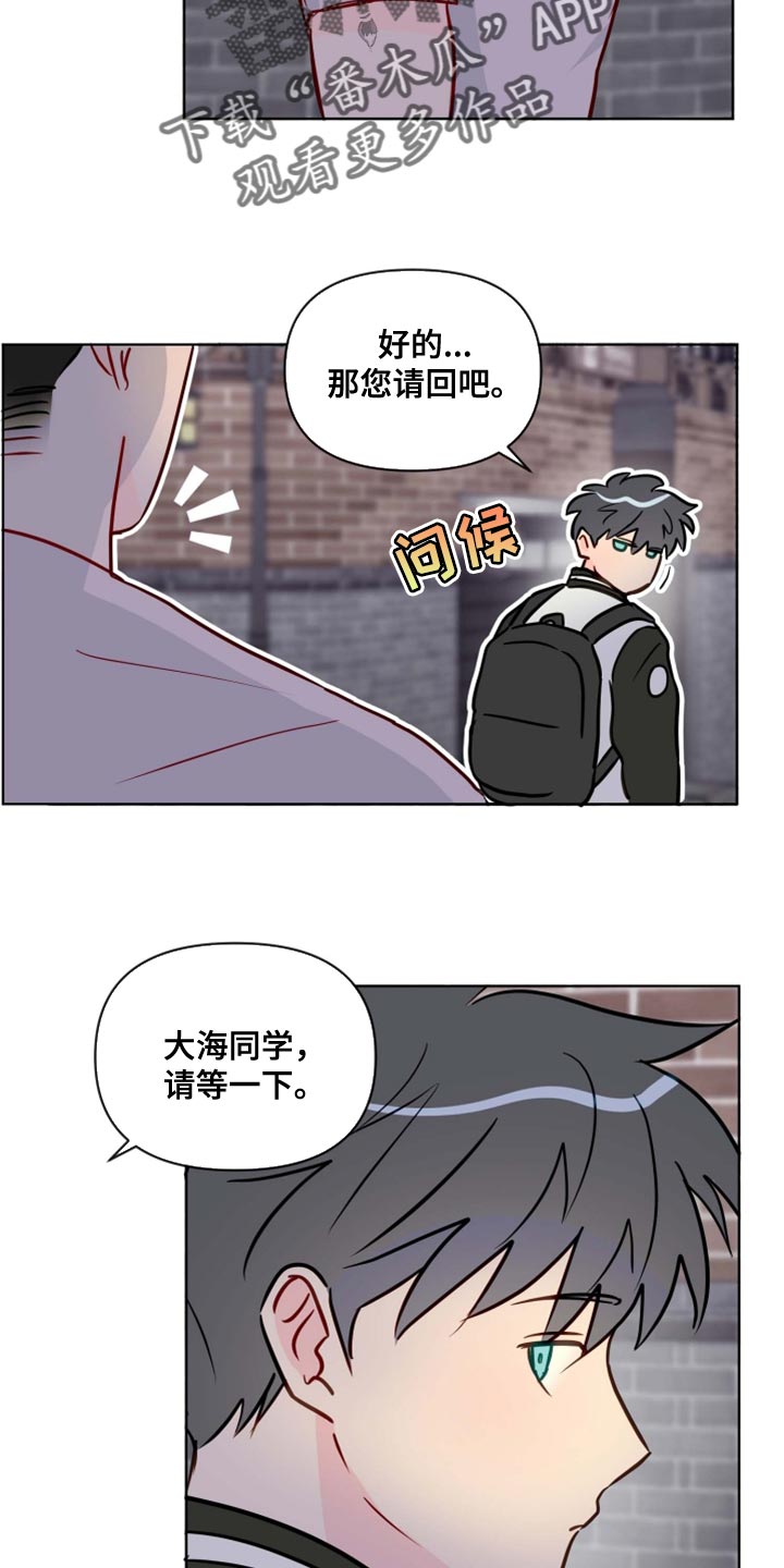 第58章：非常的享受17