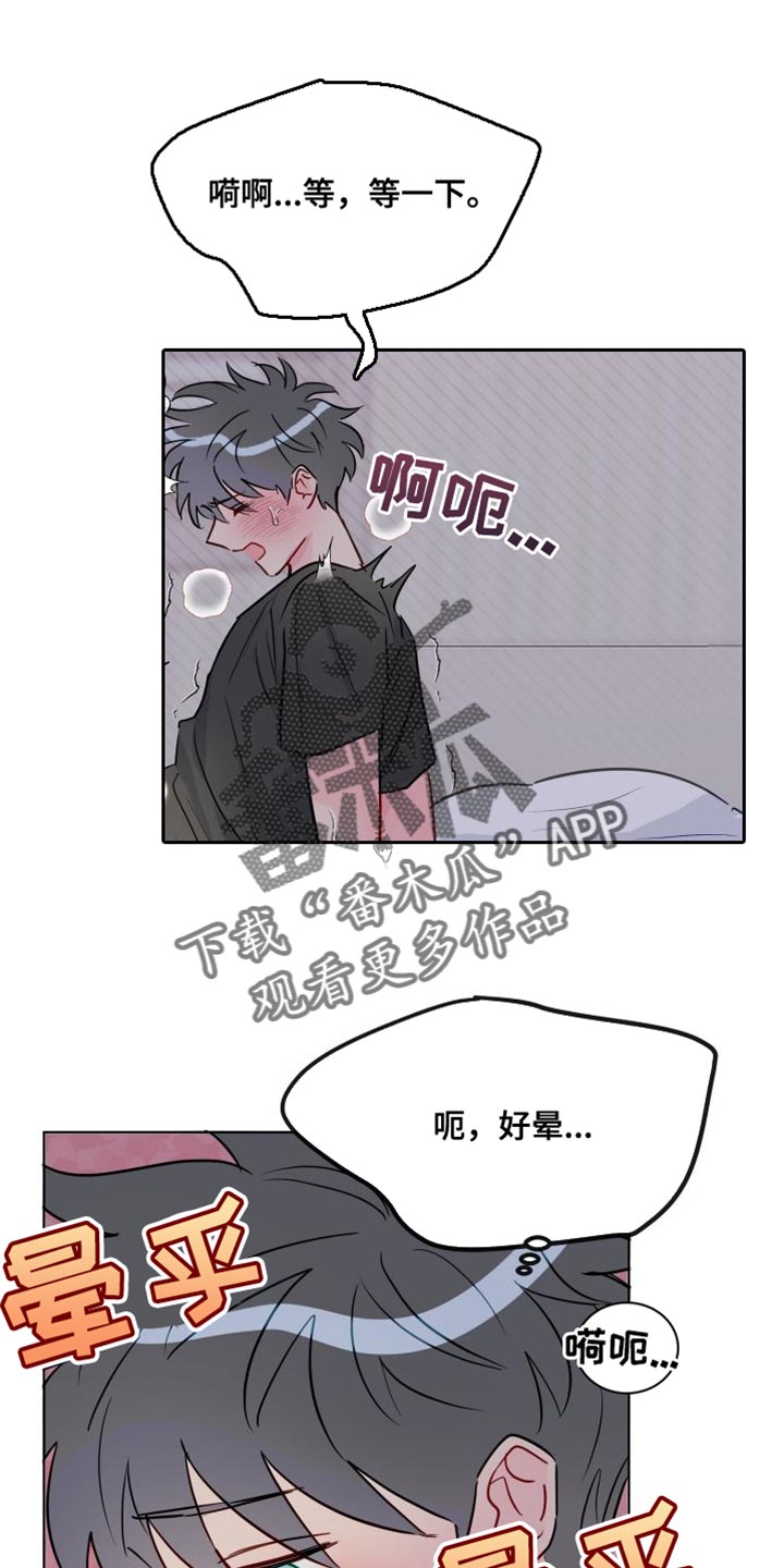 第78章：太糟糕了0