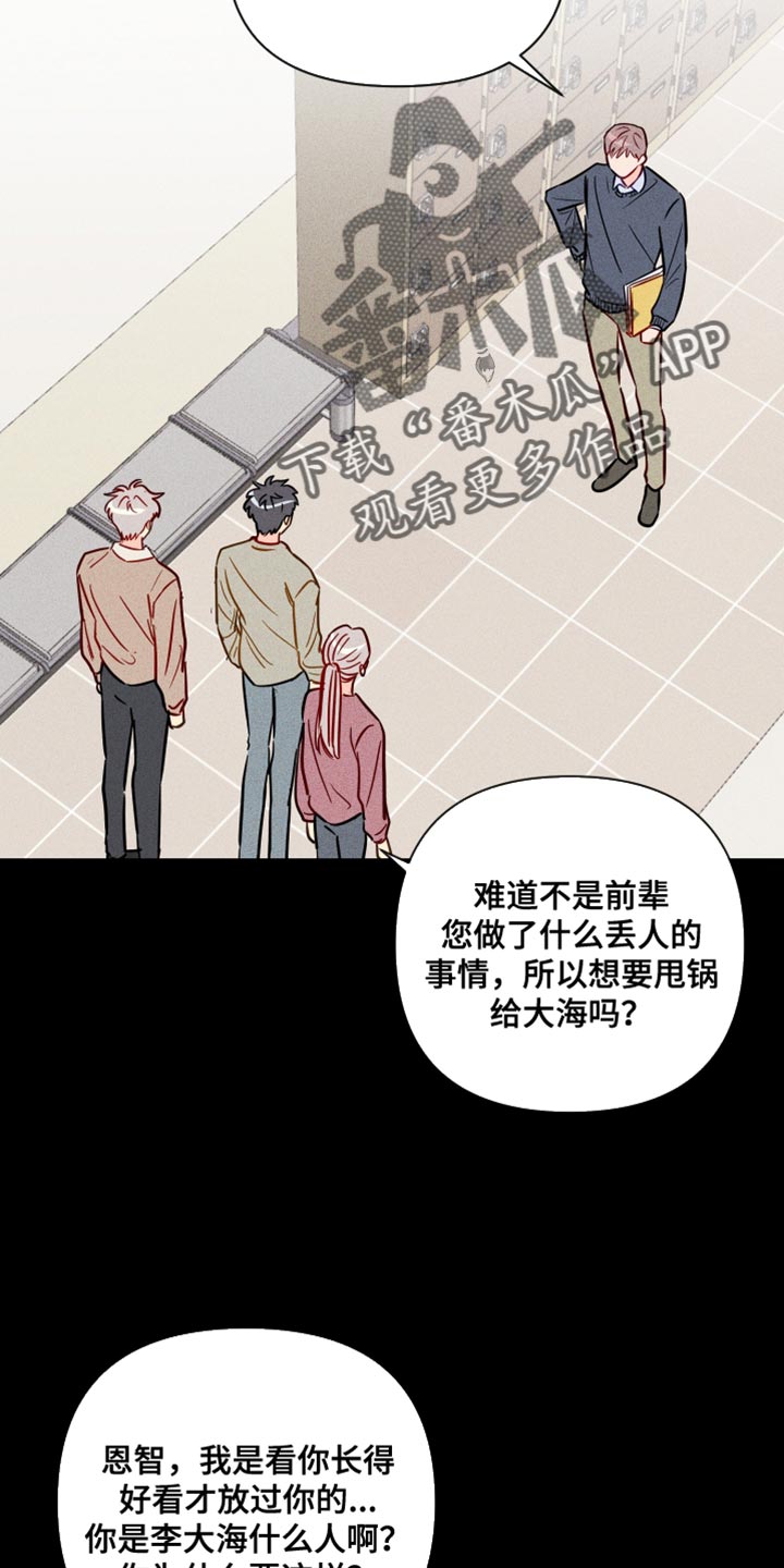 第82章：记不起来12