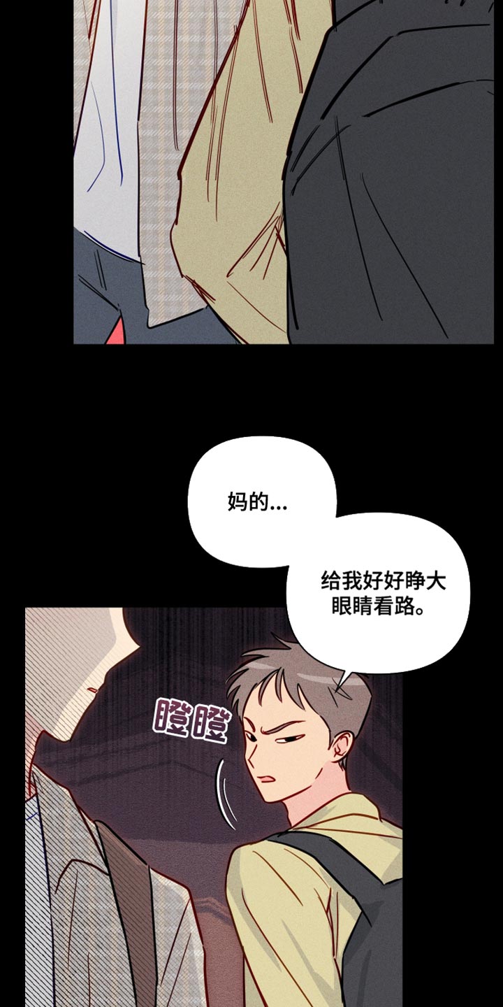 第80章：超级自卑14