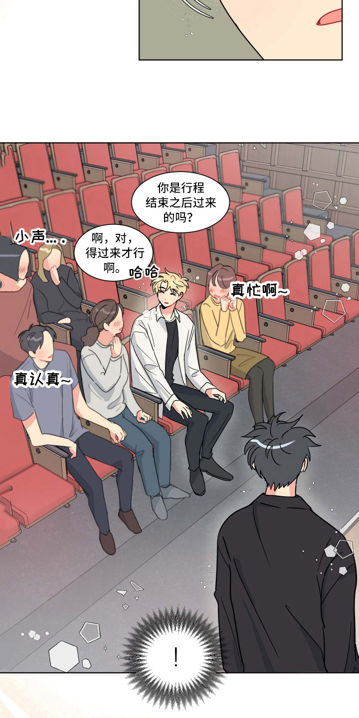 第11章：演技11