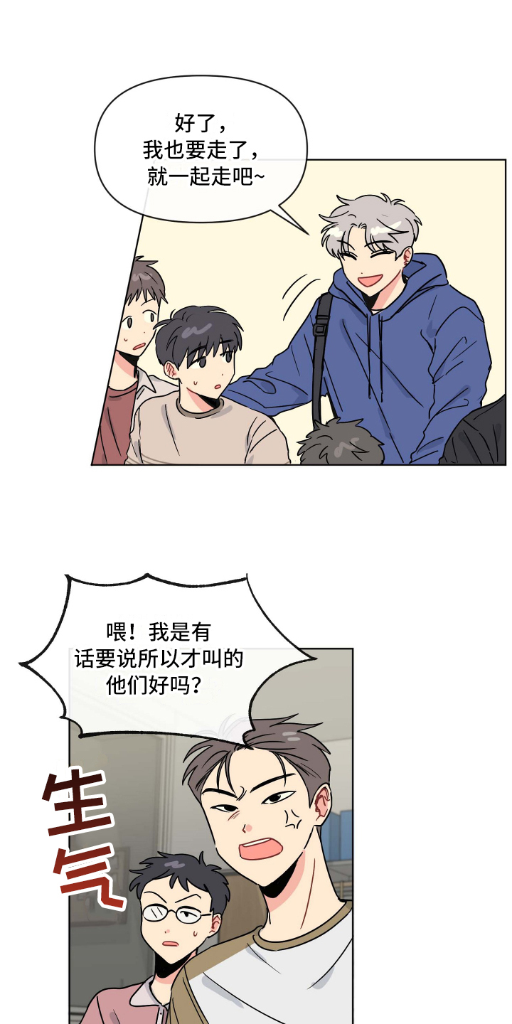 第3章：关心2