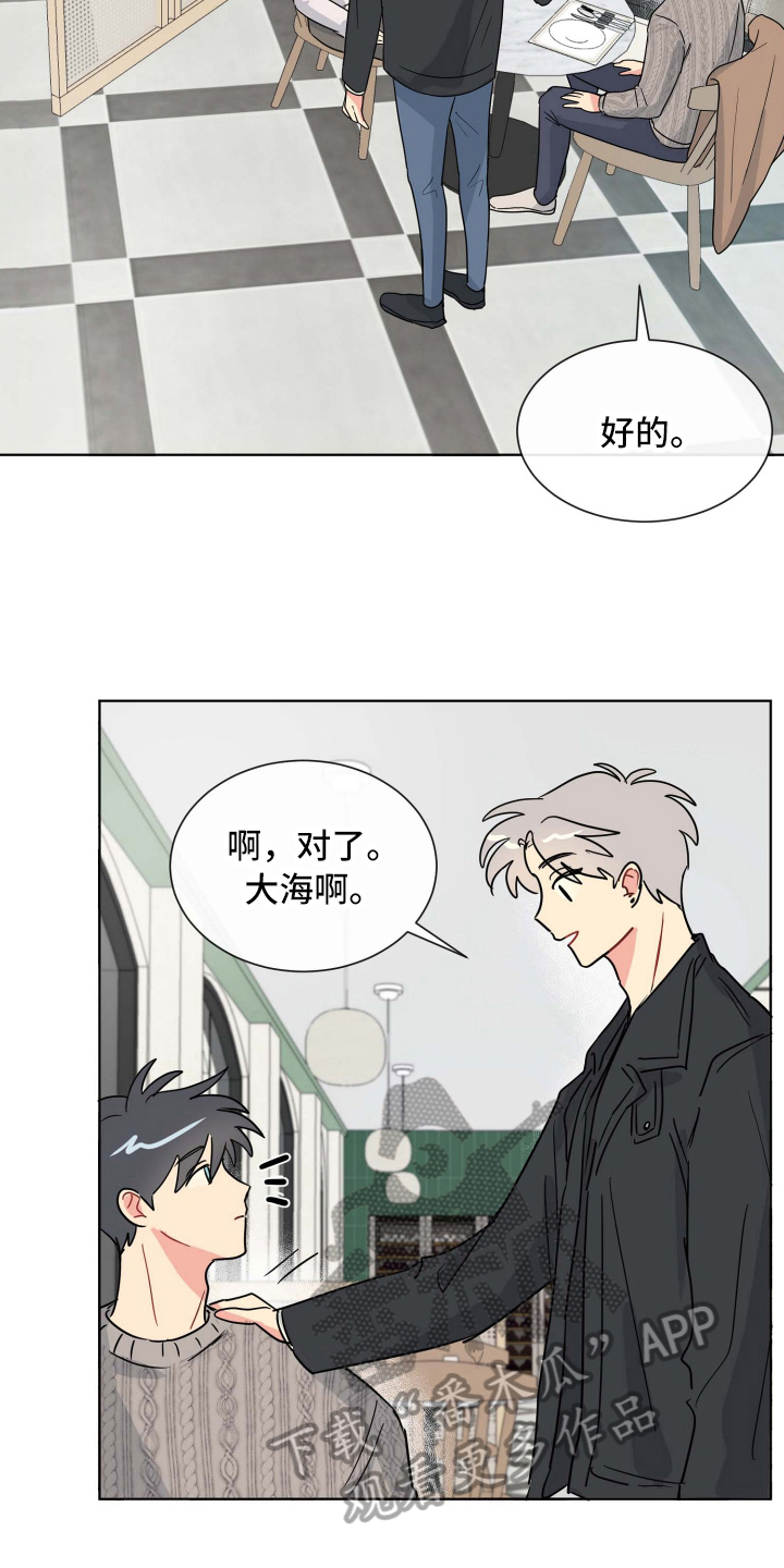 第19章：故意4