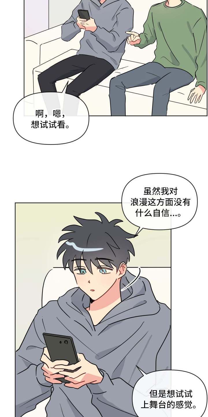 第1章：庆祝5