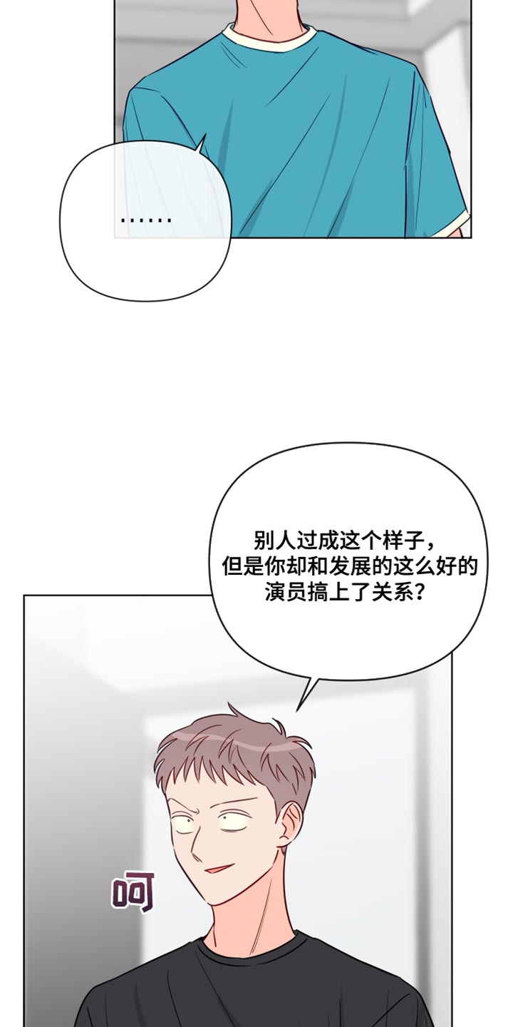 第90章：撒谎16