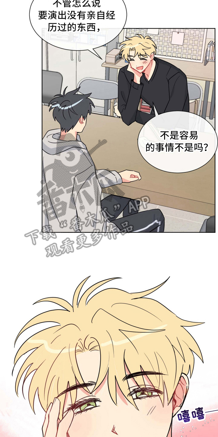 第10章：建议7