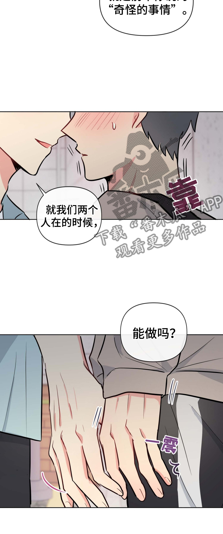 第30章：规则18