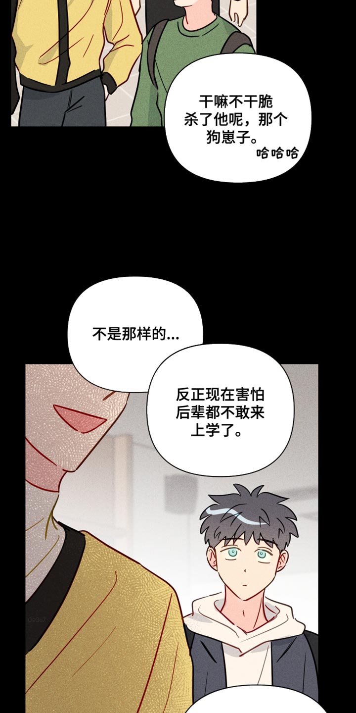 第83章：我也不知道我的心意了9