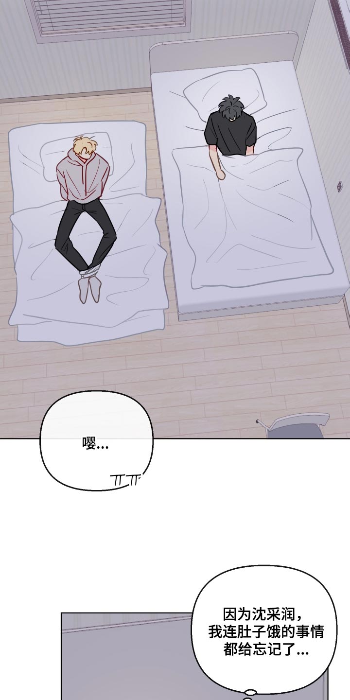 第75章：哄我睡觉吗？17