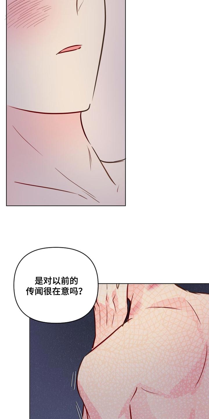 第79章：喜欢前辈17
