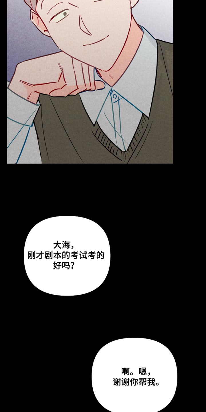 第81章：我让你放开10