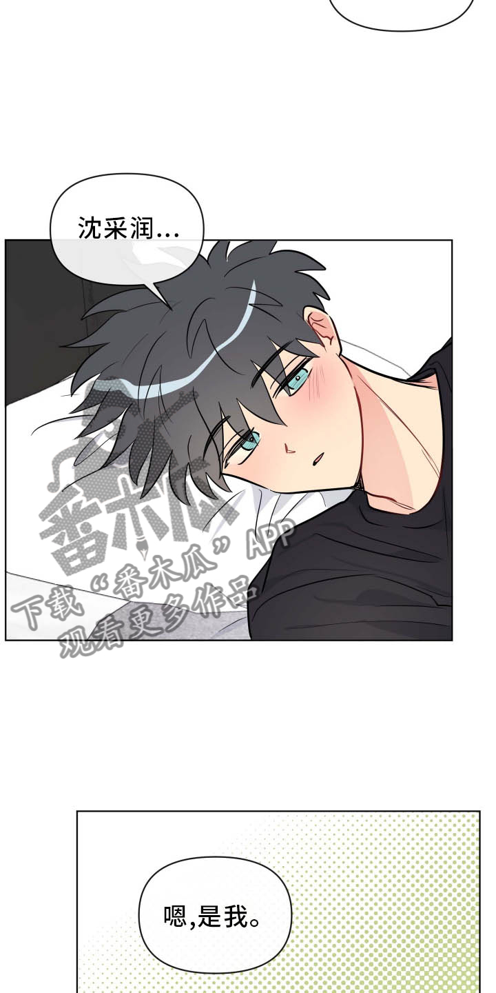 第34章：做梦15