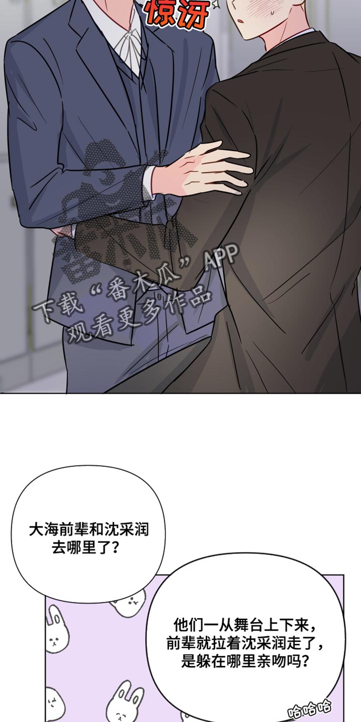 第98章：因为我想你了10