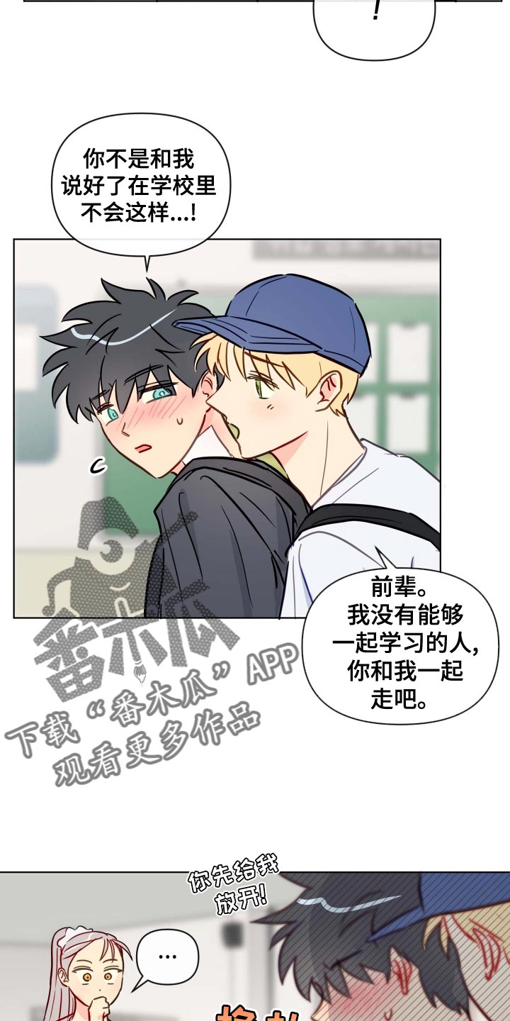 第50章：传闻10