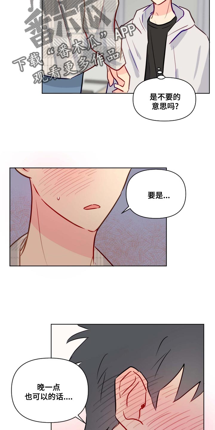 第53章：演技3