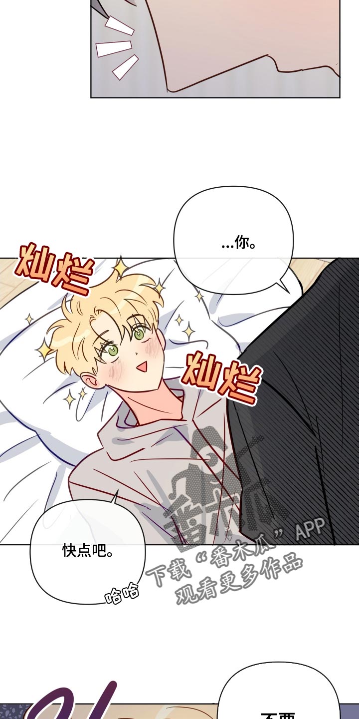 第76章：按照我的想法来20