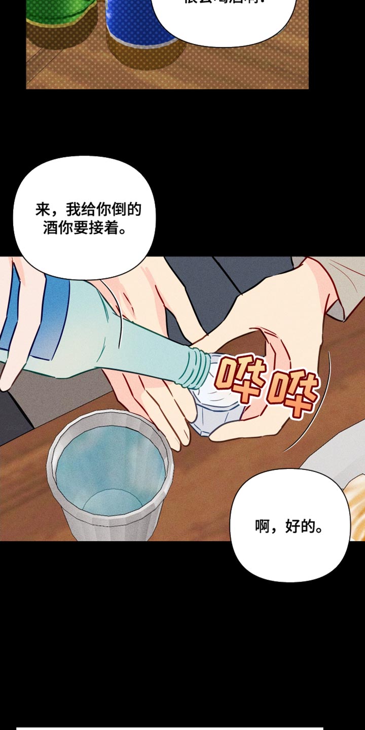 第81章：我让你放开7