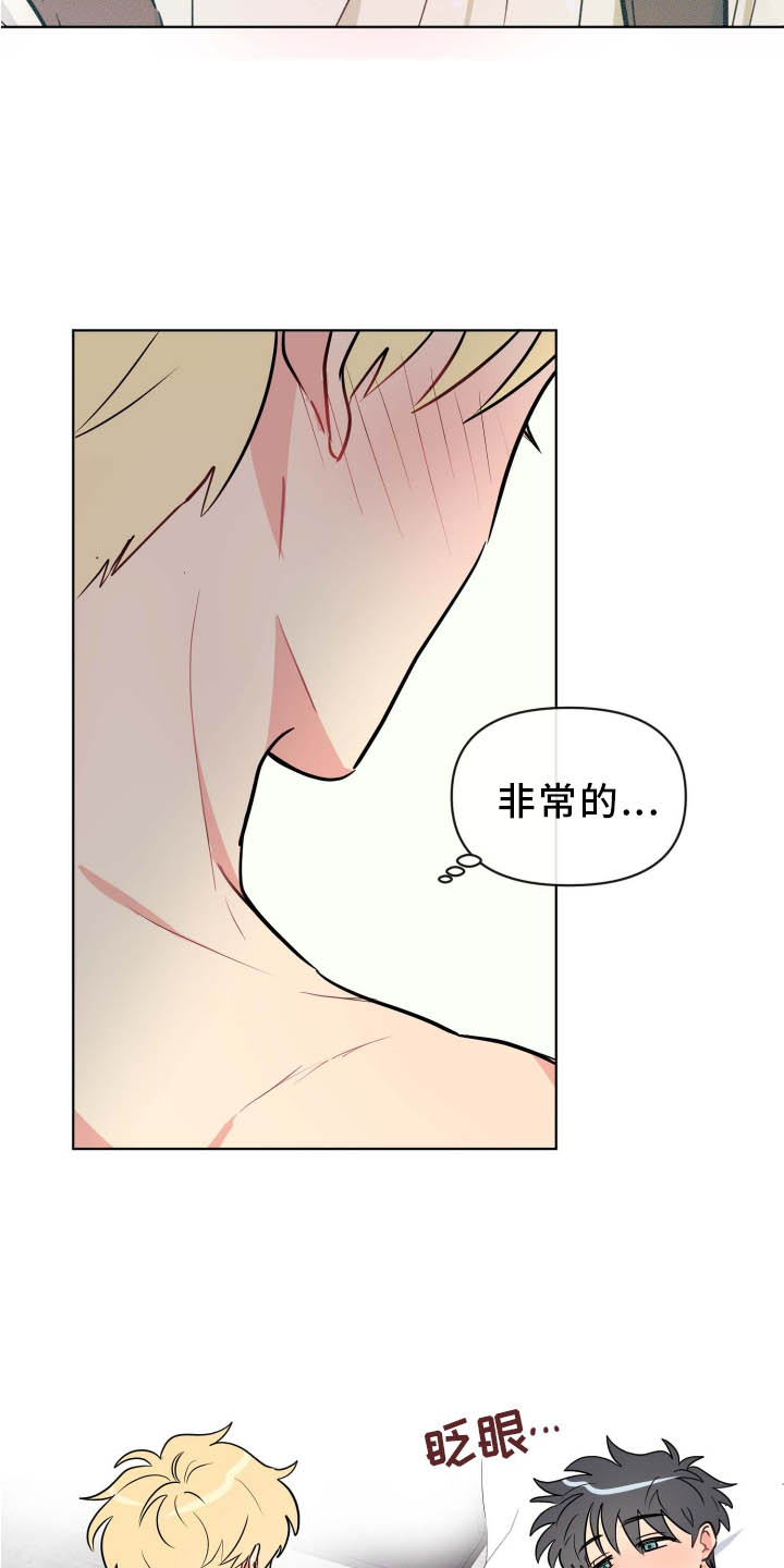 第34章：做梦13